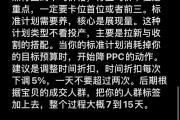 从0到百万粉！抖音运营全攻略，新手必学的15个爆款创作技巧，新手必看