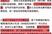 抖音直播从零到精通，新手必看的避坑指南与涨粉秘籍，抖音直播从零到精通