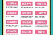 2021抖音运营全套教程，百度云资源+实战技巧大公开，2021抖音运营全套教程