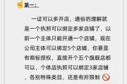 抖音同城流量引爆秘籍，5个技巧让你的视频被同城用户刷到！，抖音同城流量引爆秘籍