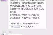 抖音点赞也能赚钱？揭秘点赞佣金背后的变现逻辑与实操技巧，抖音点赞变现全解析