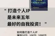 抖音赚钱的10个实战项目揭秘，普通人也能轻松入局的变现指南，抖音变现实战指南