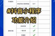 新手必看！抖音使用教程PDF免费领取+核心功能全解析，新手必备