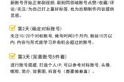 新手小白从0到1玩转抖音的完整指南，从账号搭建到爆款创作的12个核心技巧