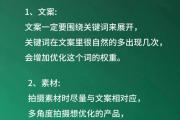 抖音教程网站，抖音运营从入门到精通，新手必备的完整教程指南