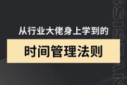 大学生如何正确使用抖音，从时间管理到自我增值的进阶指南，大学生抖音高效使用指南