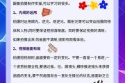 新手必看！零基础也能学会的抖音视频拍摄全攻略，零基础新手必看！抖音视频拍摄全攻略