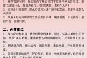 ，由于您尚未提供具体内容，暂时无法生成相关标题。请补充内容后再次提交