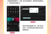 剪映App抖音版从零到爆款，新手必学的10个剪辑全攻略，从零到爆款