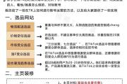 新手必看！从零到万粉的抖音在线阅读账号运营全攻略，新手必看