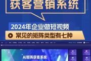 从0到10万赞！抖音爆款短视频的8个黄金法则，从0到10万赞