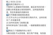 新手拍抖音零基础入门指南，从账号搭建到爆款创作的9个实操技巧