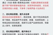 从0到1教你玩转抖音，新手必学的10个爆款技巧，抖音新手从0到1起号指南