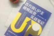 从零到百万粉的进阶指南，抖音养号全套实战教程，从0到100万粉丝