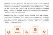 成版人抖音豆奶爆款秘籍，从0到百万粉的流量密码与实操技巧，从0到百万粉