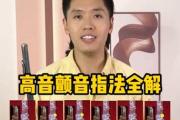 全网最全颤音教程合集，百度云资源+实战技巧一网打尽，全网最全颤音教程合集