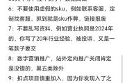 抖音打单实战教程，新手必看的爆单技巧与避坑指南，抖音打单实战教程