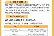 📱抖音299元手机摄影课真能月入过万？揭秘知识付费背后的暴利与陷阱📱，