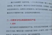 抖音在线使用全攻略，从新手到高手的20个必备技巧，从零玩转抖音