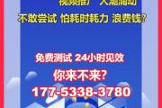 抖音专属口令是什么？3分钟看懂这个推广利器的核心玩法，3分钟揭秘抖音专属口令