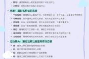 抖音拍摄全攻略，从入门到爆款的10个实用技巧，抖音爆款视频拍摄全攻略