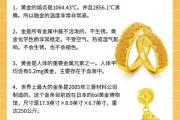 爆款背后的秘密，好抖音的5个黄金公式，5个黄金公式揭秘