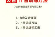 新手必看！2023最新颤音发视频详细教程，从拍摄到爆款的完整指南，新手必看