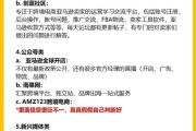 抖音官方教程全攻略，新手必看的5个官方学习渠道，抖音新手必看