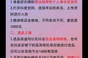 新手如何从0到1打造爆款抖音账号？5大核心技巧全解析，新手必看