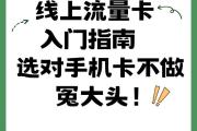 5大核心技巧+3个避坑指南，助你快速引爆抖音流量，抖音流量引爆秘籍，5大核心技巧