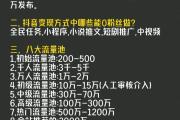 揭秘抖音算法，5个必学技巧让你的视频轻松上热门，5个必学技巧揭秘抖音算法