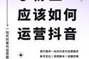 抖音运营避坑指南，从0到百万粉的实战技巧，抖音运营避坑指南