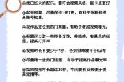 新手必看！抖音涨粉变现的20个爆款技巧全解析，新手必看