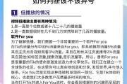 ，由于您未提供具体内容，我将根据常见需求生成一个通用标题示例，，数字化转型时代