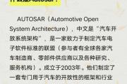 揭秘抖音核心技术生态，开发者必知的5大技术模块与实战案例