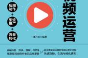 5个技巧让你的教学短视频成为流量收割机，5个技巧轻松打造爆款教学短视频