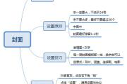 新手必看！抖音教程视频制作全流程解析，从零开始打造爆款教程，新手必看