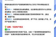 抖音爆款秘籍，这5个技巧让你轻松上热门！，抖音爆款秘籍，5个技巧助你轻松上热门！