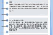 抖音运营12大技巧，从0到1万粉的真实经验分享，抖音快速涨粉秘籍