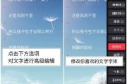 抖音原声加图片教程，3步搞定声音与画面同步，新手也能轻松出圈！