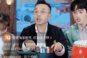 零门槛玩转抖音无人直播带货！3步搭建24小时自动带货流水线