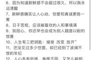 🔥5个让字迹逆袭的抖音爆款练字法！手残党3天见效的秘密🔥，🔥手残党速成秘籍