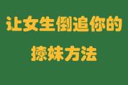 抖音上热门的方法，5个技巧让你快速涨粉10万！，5个抖音爆款秘籍