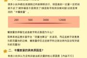 抖音上热门必看！这8个隐藏算法技巧，让你的视频轻松破百万播放，抖音爆款秘籍