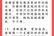 3个技巧让你轻松成为抖音跳舞爆款！，抖音跳舞爆款速成秘籍，3个技巧让你轻松封神！