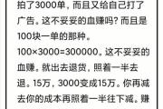 抖音爆笑秘籍，5个让算法疯狂推荐的神仙搞笑方法，抖音爆款秘籍