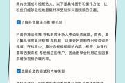 抖音上热门的核心技巧，这5个方法让你轻松破百万播放！，抖音爆款内容秘籍