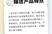 抖音文案上热门必备技巧，5个让算法推送你爆火的秘诀，抖音文案爆款秘籍