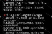 2021抖音爆款方法论，这5个技巧让你轻松上热门！，2021抖音爆款方法论