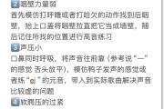 抖音唱歌爆红秘籍，5个技巧让你快速上热门！，抖音唱歌爆红秘籍